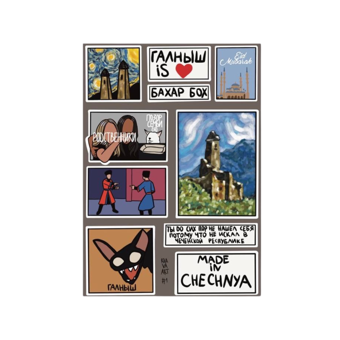 Sticker Pack 05