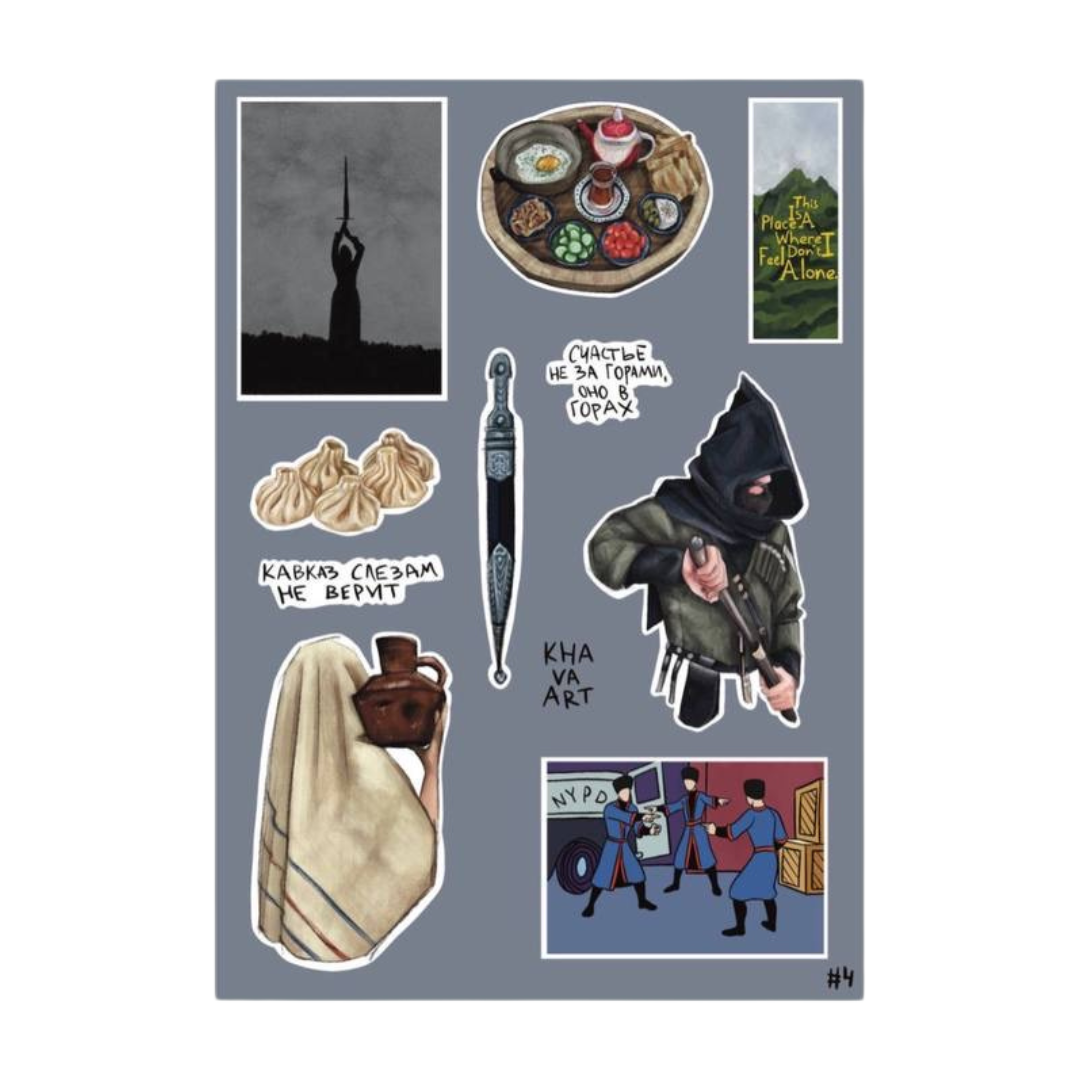 Sticker Pack 04
