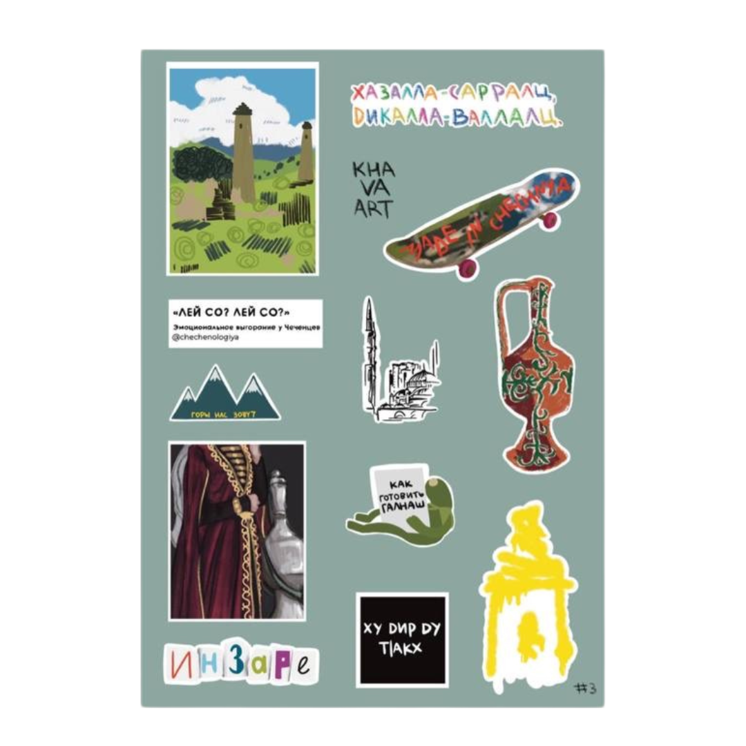 Sticker Pack 03