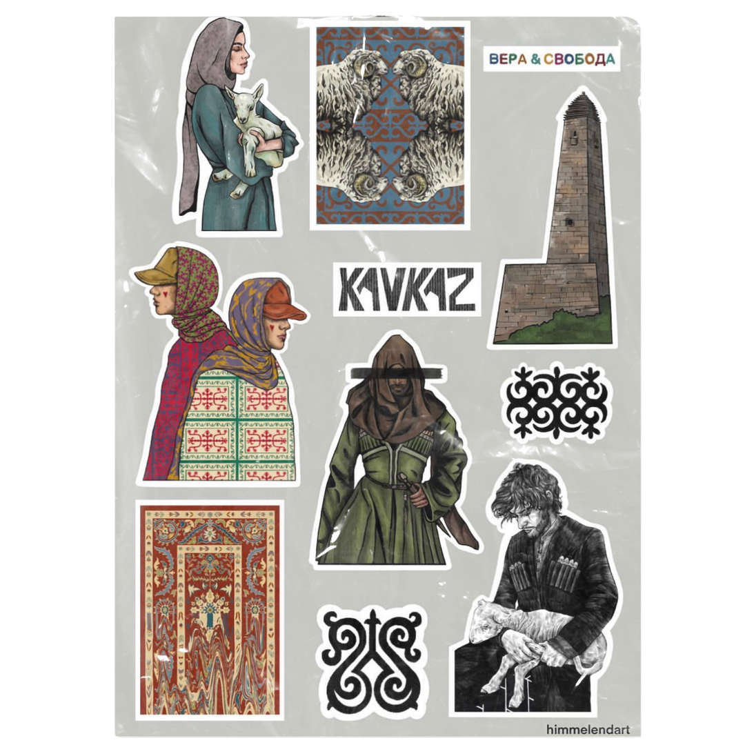 Sticker Pack 11