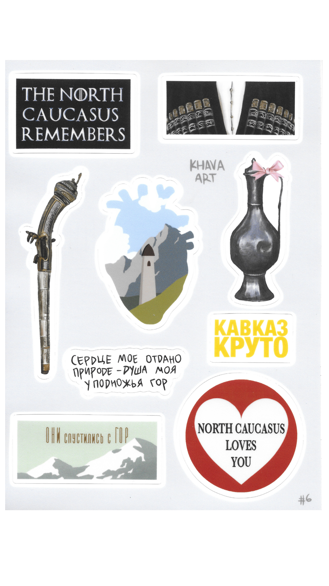 Sticker Pack 15