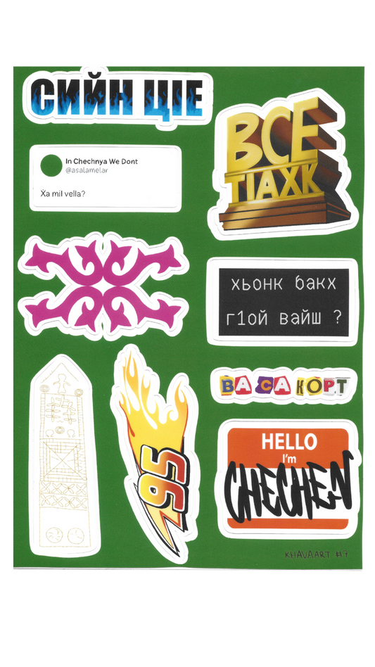Sticker Pack 14