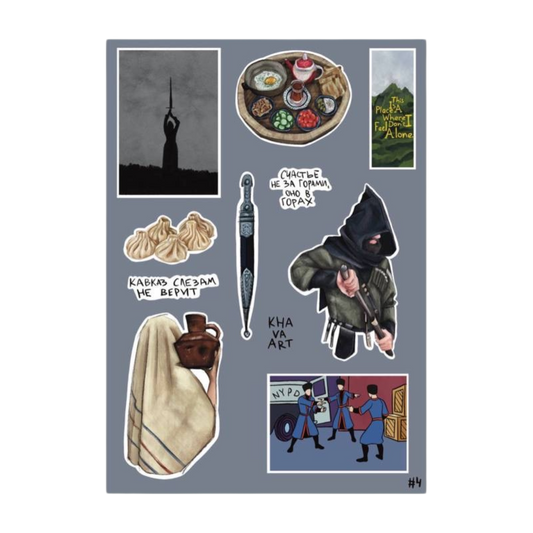 Sticker Pack 04