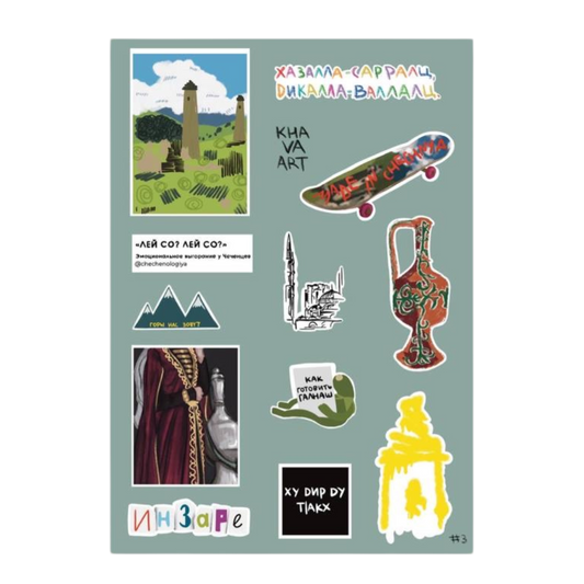 Sticker Pack 03