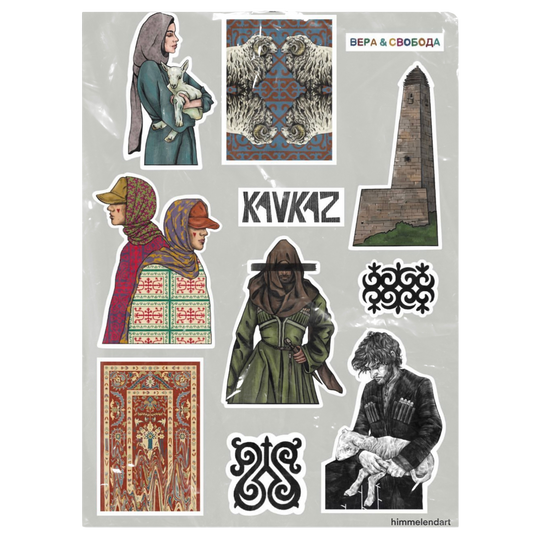 Sticker Pack 11