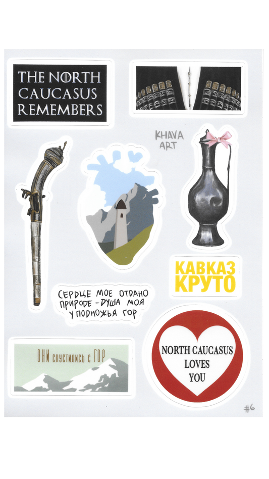 Sticker Pack 15